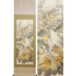 掛け軸 猛虎 (高松邦夫) 【肉筆】【掛軸】【一間床・半間床 掛け軸 猛虎 (高松邦夫) 【肉筆】【掛軸】【一間床・半間床