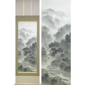 掛け軸 開運四神相応山水図 （今井玲豊） （掛軸小物なし） 【掛軸