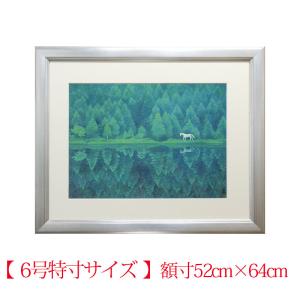 東山魁夷　緑響く　絵画　　【複製】【美術印刷】【巨匠】【変型特寸】｜kakejiku