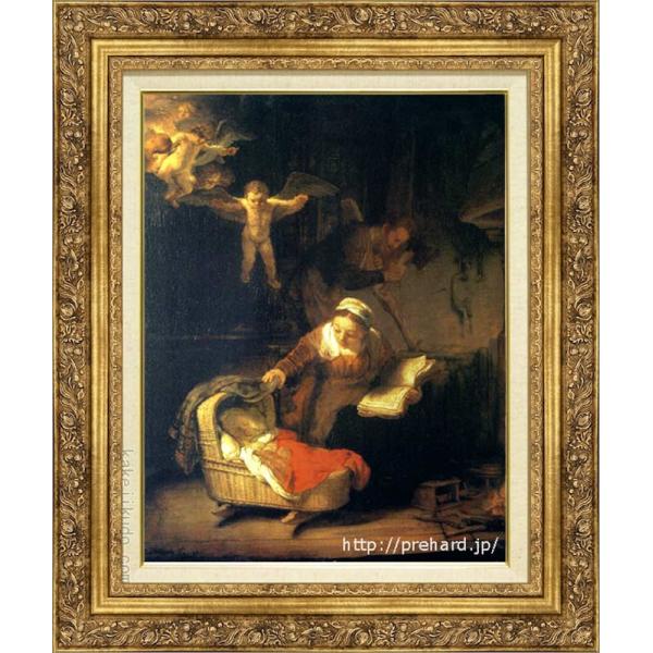 レンブラント　絵画　天使のいる聖家族　P10号　　【複製】【美術印刷】【世界の名画】【10号】