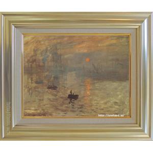 油絵 加藤芳雄 号4万8千円 『カッパ橋』 油彩画 絵画 風景画 全国送料