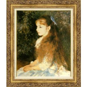 ルノワール 絵画 イレーヌ・カーン・ダンヴェール嬢（可愛い