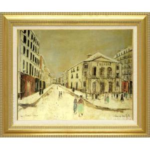 複製画 モーリス・ユトリロ サン・リュスティック通り 10号 額装品