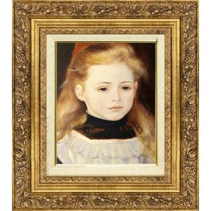 ルノアール 絵画 青い帽子の少女 F3号 【複製】【美術印刷】【世界の