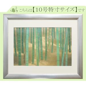 東山魁夷 絵画 夏に入る 【複製】【美術印刷】【巨匠】【6号