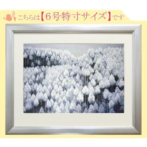 絵画 油絵 アムステルダムの運河 （藤原英信） 【肉筆】【油絵】【外国
