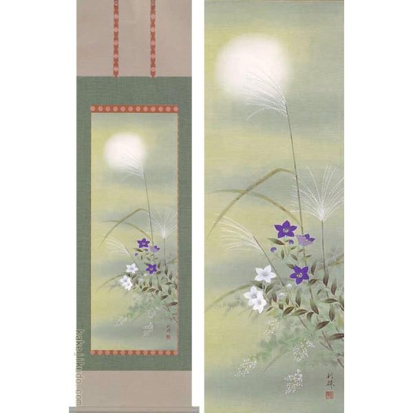 掛け軸　秋草　（北沢利輝）　　【肉筆】【掛軸】【一間床・半間床】【秋】