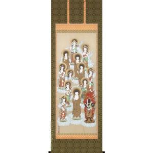 掛け軸 和（日々是好日） (中阪耕雲) （掛軸小物なし） 【掛軸