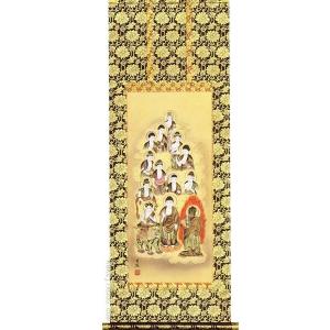 山水掛軸 尺八立 『水墨山水』箕輪 翠香（みのわ すいか）画伯 京緞子