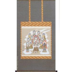 掛け軸 福（日々是好日） (中阪耕雲) 【掛軸】【一間床】【丈の短い