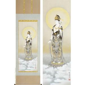 横山大観　霊峰富士　掛軸　掛け軸 横山大観『霊峰不二』掛軸【ポイント5％還元中】 : アートの友