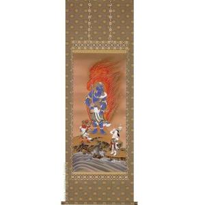 掛け軸 掛軸 不動明王 青不動 古田瑞洸 (真作・新品） : 掛け軸の専門