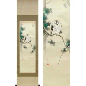 掛け軸 跳鯉の画 掛け軸 大昇鯉