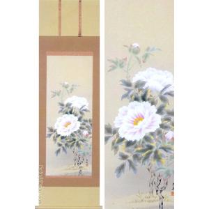 酒井抱一 掛け軸 紙雛図 原画逸翁美術館所蔵 【掛軸】【半間床