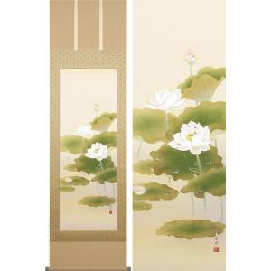 横山大観 掛け軸 富士霊峰 【掛軸】【海・山】【一間床】【丈の短い