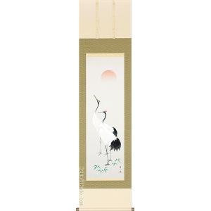 3/1限定☆ポイント2倍】掛軸 掛け軸 水墨山水 田中芳園作 : 人形と結納