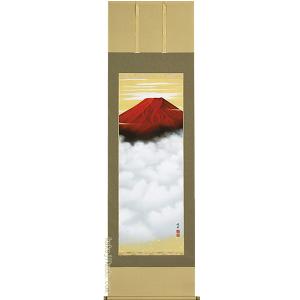 掛け軸 和（日々是好日） (中阪耕雲) 【掛軸】【一間床】【丈の短い