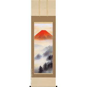 掛軸 赤富士 （中島洋介） 【掛軸】【一間床・半間床】【赤富士