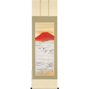 横山大観 掛け軸 八仙花 【掛軸】【一間床・半間床】【丈の短い掛軸