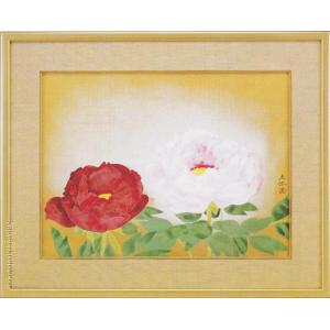 武者小路実篤 絵画（色紙額） 共に咲く喜び : 掛け軸・絵画の専門店