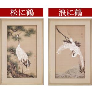 前田青邨 絵画 紅葉 【複製】【美術印刷】【巨匠】【変型特寸