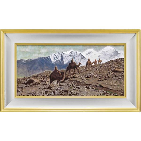 平山郁夫　絵画　絲綢の路　パミール高原を行く　　【複製】【美術印刷】【巨匠】【変型特寸】