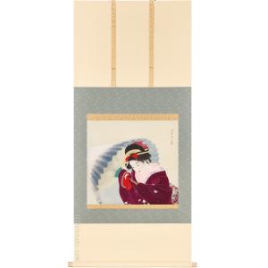 掛け軸 滝上り鯉 (仲田龍安) （掛軸小物なし） 【掛軸】 : 掛け軸