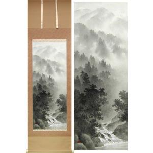 掛け軸 彩色山水 (小島光径) ※即納※ 【掛軸】【一間床・半間床】【山水