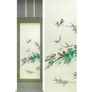 掛け軸 猛虎 (堀江玉鳳) 【掛軸】【一間床】【虎】 : 掛け軸・絵画の