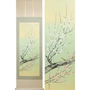 掛け軸 南天に雀 (田村竹世) 掛軸 : 掛け軸・絵画の専門店 掛軸堂画廊