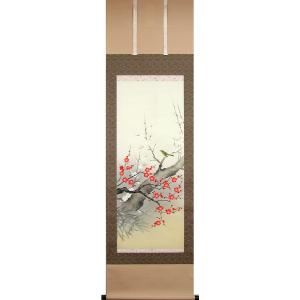 掛け軸 紅梅 和敬清寂 (小栗千秋) （掛軸小物なし) 【掛軸】 : 掛け軸
