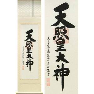 藤城清治【 木馬の夢 】限定500部／DXセリグラフ／新品額装／上代30万