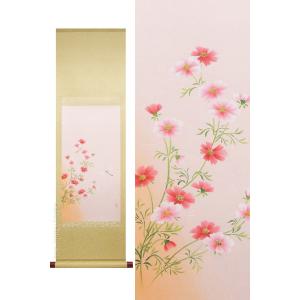 掛け軸 水墨山水 (森川正) （掛軸小物なし) 【掛軸】 : 掛け軸・絵画の