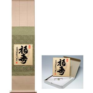 書の色紙と色紙掛けのセット 『愛』 （稲葉春邦） : 掛け軸・絵画の