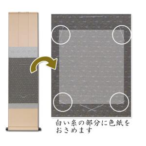 色紙掛け単品の詳細画像2