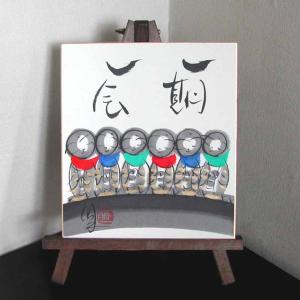 加藤清人　掛軸 絵画 日本画 七福神宝舟 (加藤清文) 【複製】【日本画】【静物・動物画