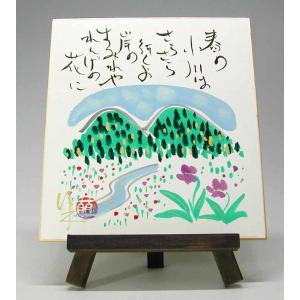 絵画 日本画 金雲赤富士（金運） （田中芳園） 【肉筆】【日本画