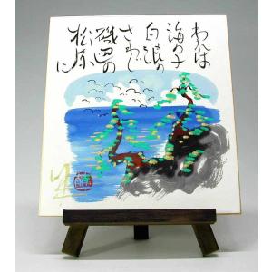 絵画 日本画 金雲赤富士（金運） （田中芳園） 【肉筆】【日本画