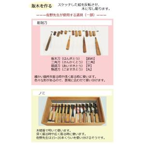 ついに再販開始 佐野せいじ 木版画 残月 複製 木版画 日本の風景 変型特寸 別倉庫からの配送