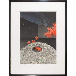 川合玉堂 絵画 渓村彩雨 【複製】【美術印刷】【巨匠】【変型特寸