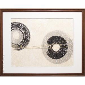 絵画（手漉き和紙と墨） 無限 【肉筆】【抽象画】【変型特寸