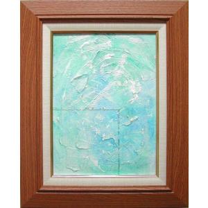 絵画（手漉き和紙と墨） 墨神 【肉筆】【抽象画】【変型特寸