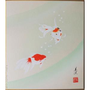 高級色紙「金魚」美法（色紙絵）｜kakejiku