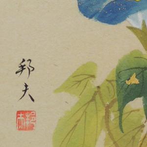 高級色紙「朝顔」邦夫(色紙絵)の詳細画像1