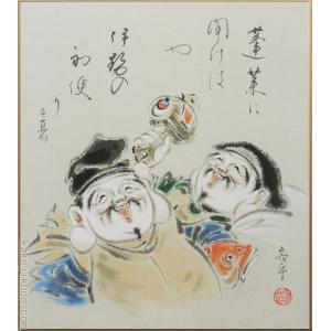 馬堀喜孝 ( 馬堀法眼喜孝 ) 「 旭日飛鶴 」 色紙絵 絵画 日本画 手書き