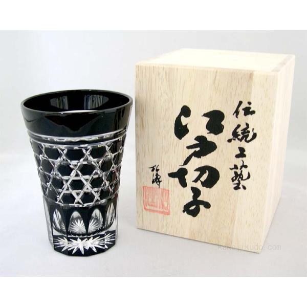 江戸切子　タンブラー　『くろ切子』　グラス　
