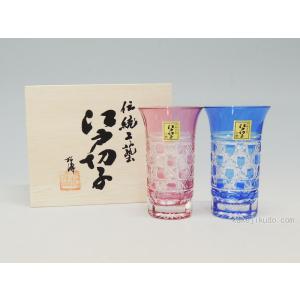 江戸切子 カガミクリスタル ペア懐石杯 魚子流し 紋 江戸切子 : お