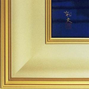 平山郁夫 絵画 月光らくだ行 【複製】【美術印...の詳細画像1