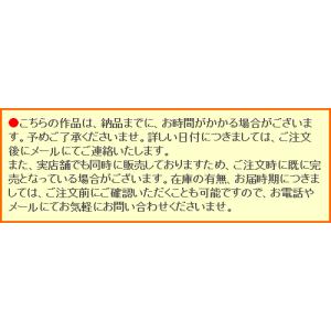 平山郁夫 絵画 月光らくだ行 【複製】【美術印...の詳細画像5