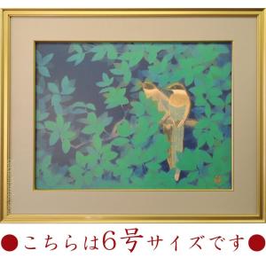 平山郁夫 絵画 流沙浄土変 【複製】【美術印刷】【巨匠】【変型特寸